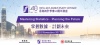 Hong Kong Statistical Society 40th Anniversary Seminar - Mastering Statistics, Planning the Future