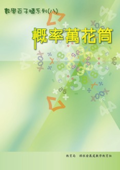 K cover