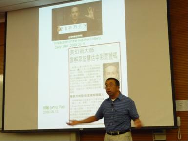 Professor M.K. Siu mentioned the quest on how to toss a coin ten times and got all heads!