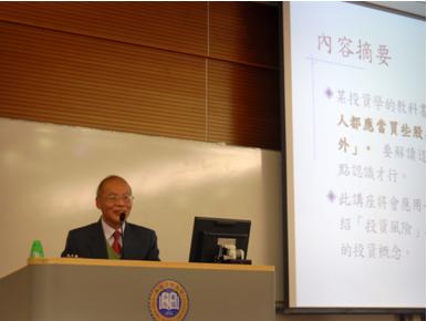 Professor K. Lam shared with audience the smart way of investment with the use of statistics