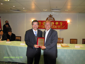 Professor Lam Kin received a souvenir from the President of the Society.