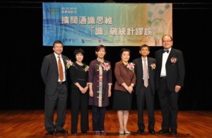 Joining Acting Commissioner for Census and Statistics, Mrs Lily Ou-yang (third right) at the public lecture are Deputy Secretary for Education, Dr Catherine Chan (third left); President of the Hong Kong Statistical Society, Mr Leslie Tang (first left); Chief Economist of the Sun Hung Kai Properties Ltd, Mr Mak Nak-keung (second right); Associate Professor of Hong Kong University Department of Statistics and Actuarial Science, Dr Philip Yu (first right); and C&SD Senior Statistician, Miss Amy Yu (second left).