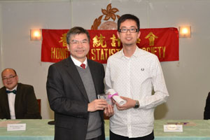 Dr Cheung Ka Chun received the Hong Kong Statistical Society Service Award
