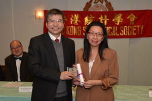 Ms Teresa Ng received the Hong Kong Statistical Society Service Award