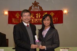 Ms Sharon Ng received the Hong Kong Statistical Society Service Award