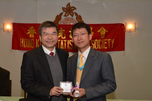 Mr Raymond Tam received the Hong Kong Statistical Society Service Award